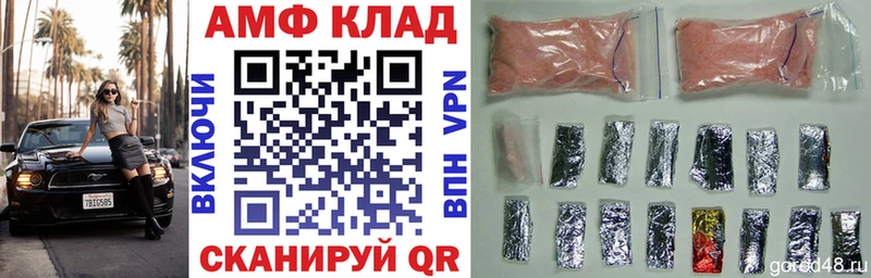 АМФЕТАМИН Premium  Тында 