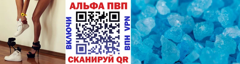 Альфа ПВП мука  KRAKEN ссылки  Тында 