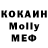 Меф VHQ Kamarul Rashdan