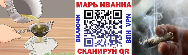наркота  Тында  Печенье с ТГК конопля 