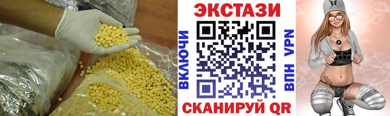 ЭКСТАЗИ бентли  что такое наркотик  Тында 