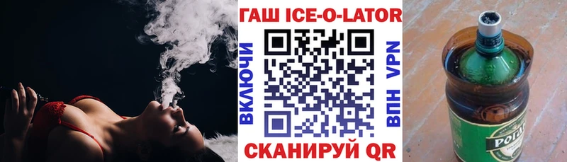 ГАШ hashish  продажа наркотиков  Тында 