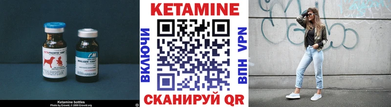 купить  сайты  Тында  Кетамин VHQ 