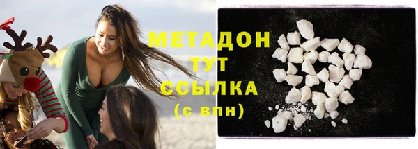 таблы Армянск