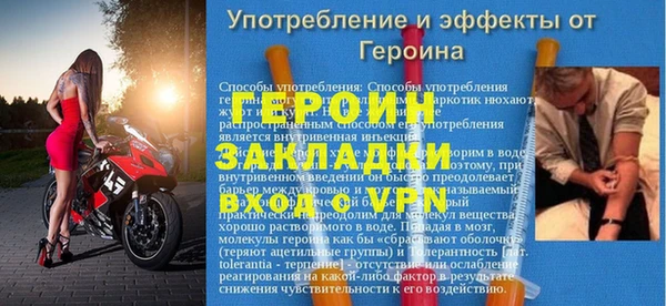 jwh Арсеньев