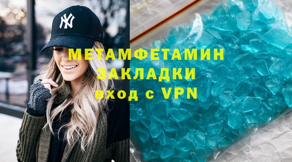 прущий лед Аркадак
