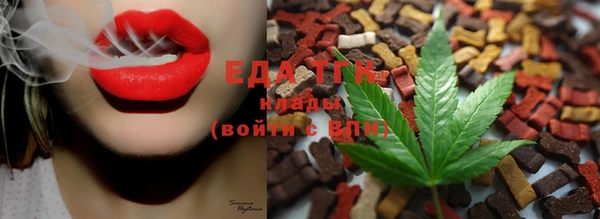 таблы Армянск