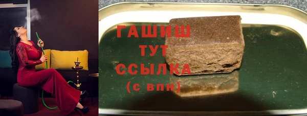 прущий лед Аркадак