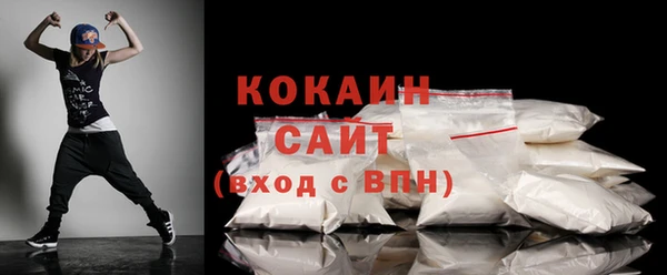 прущий лед Аркадак