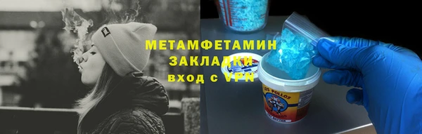jwh Арсеньев