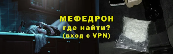прущий лед Аркадак