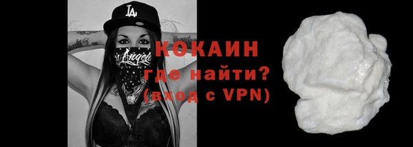 таблы Армянск
