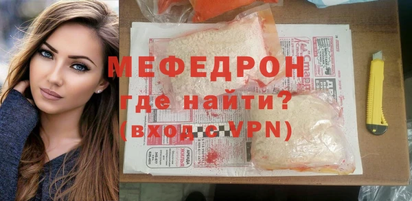 прущий лед Аркадак