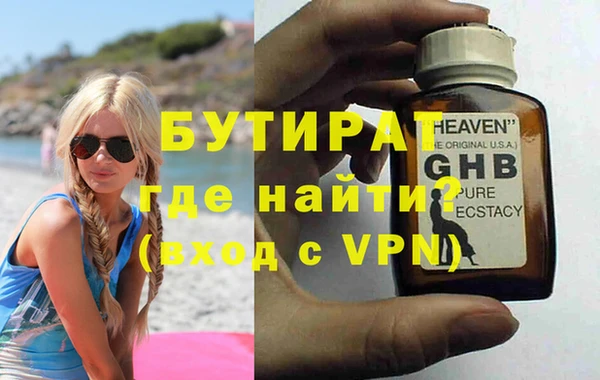 таблы Армянск
