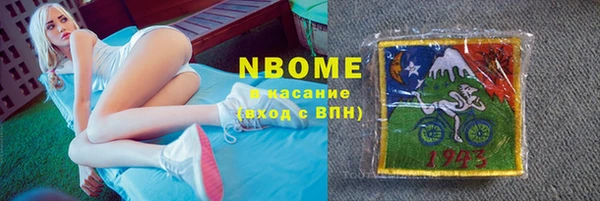 прущий лед Аркадак