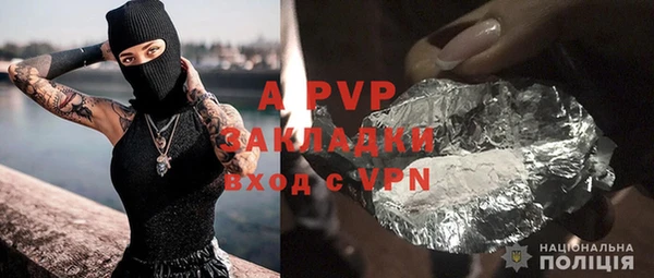 прущий лед Аркадак