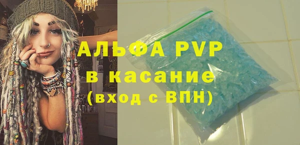 таблы Армянск