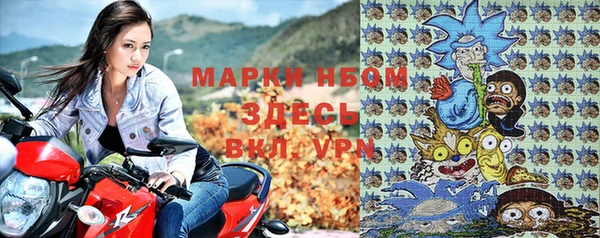 таблы Армянск