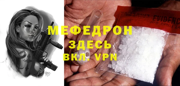 прущий лед Аркадак
