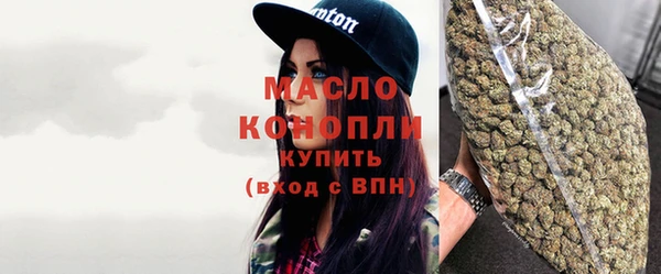 таблы Армянск