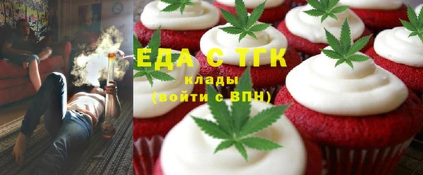 таблы Армянск