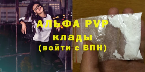 jwh Арсеньев