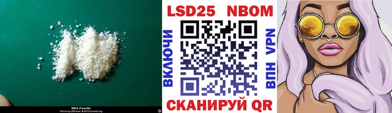 KRAKEN ССЫЛКА это телеграм Тында Лсд 25 экстази кислота цены наркотик