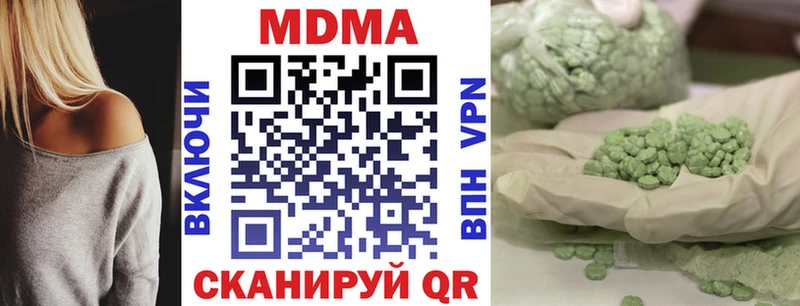 где найти Тында OMG зеркало MDMA VHQ