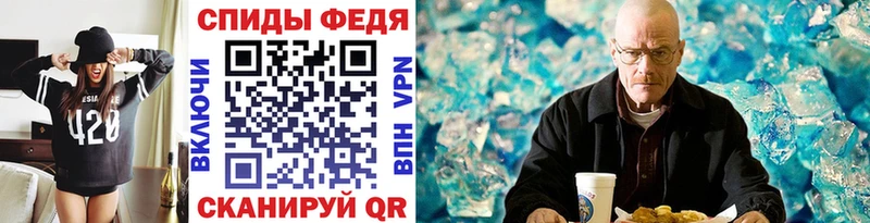 продажа наркотиков  Тында  даркнет Telegram  Первитин винт 